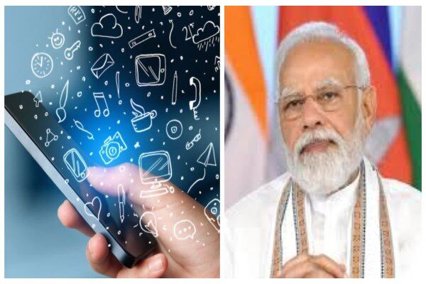 Digital India New Update: देश में डिजिटल सेवाओं को लेकर सरकार की नई पहल