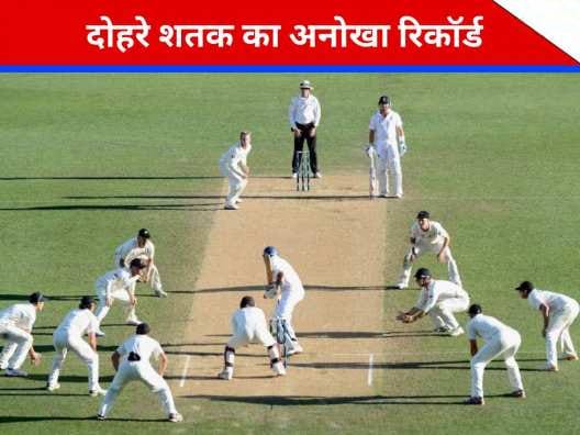 Test Cricket में अनोखा रिकॉर्ड: पहले ही दिन ठोका गया तिहरा शतक, Don Bradman की ऐतिहासिक पारी